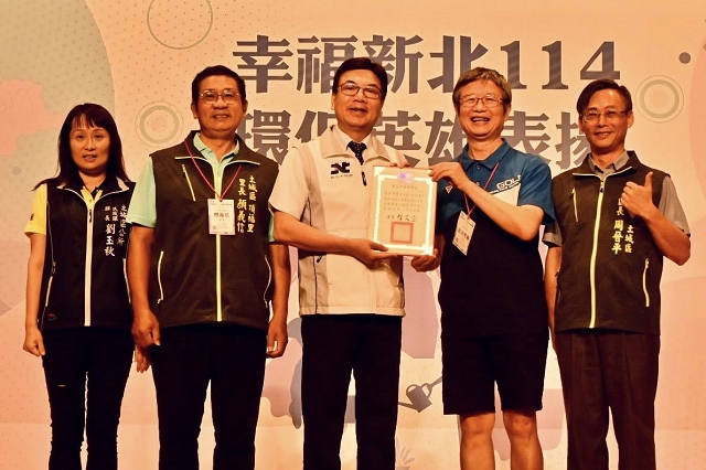 幸福新北114環保英雄表揚10.jpg