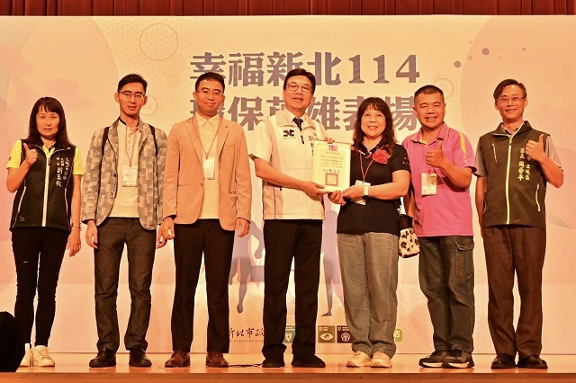 幸福新北114環保英雄表揚19.jpg