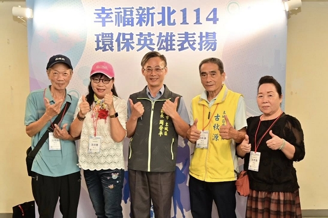 幸福新北114環保英雄表揚30.jpg