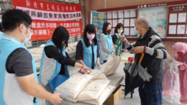 土城區公所發放白米