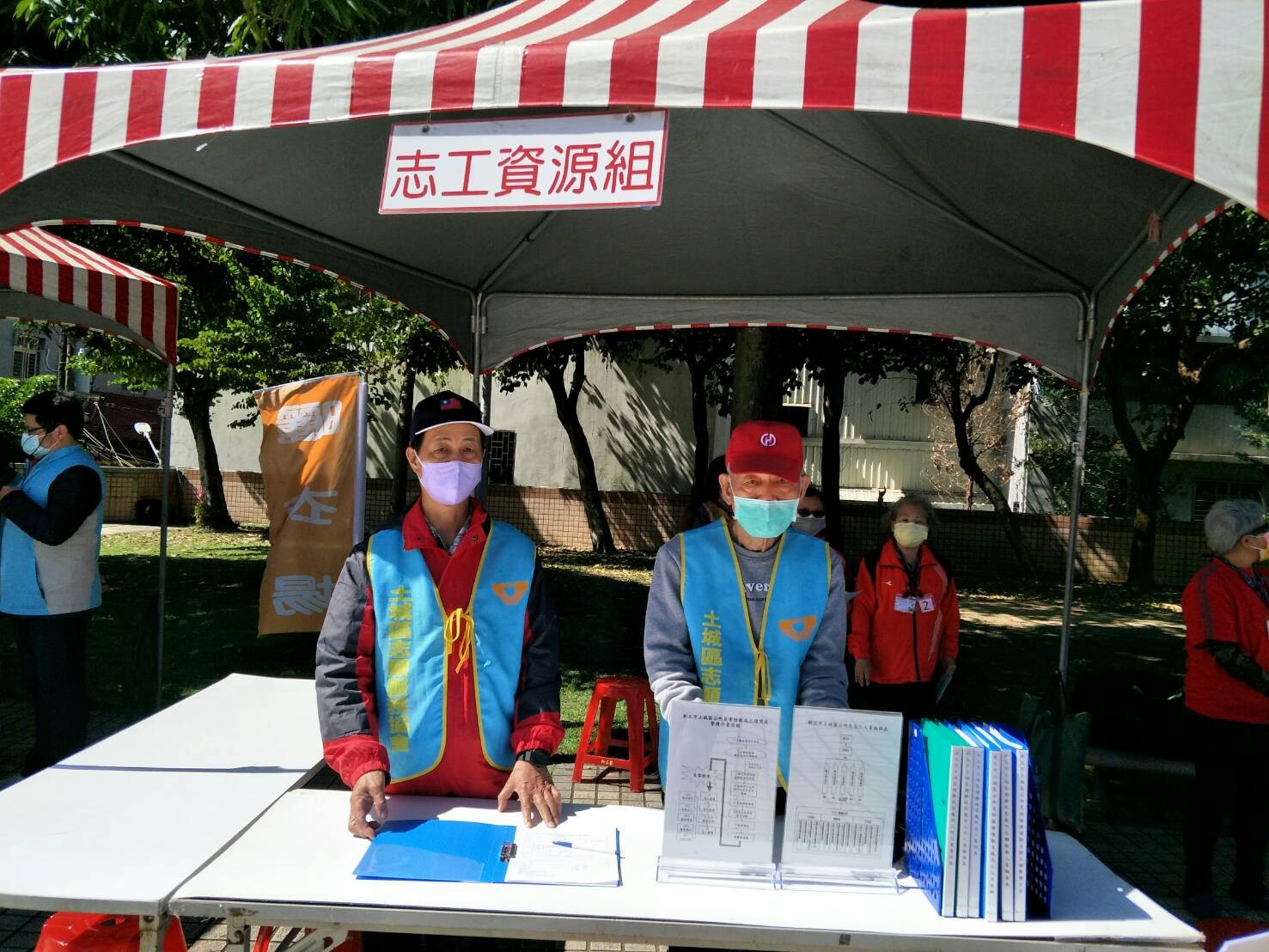 志工資源組