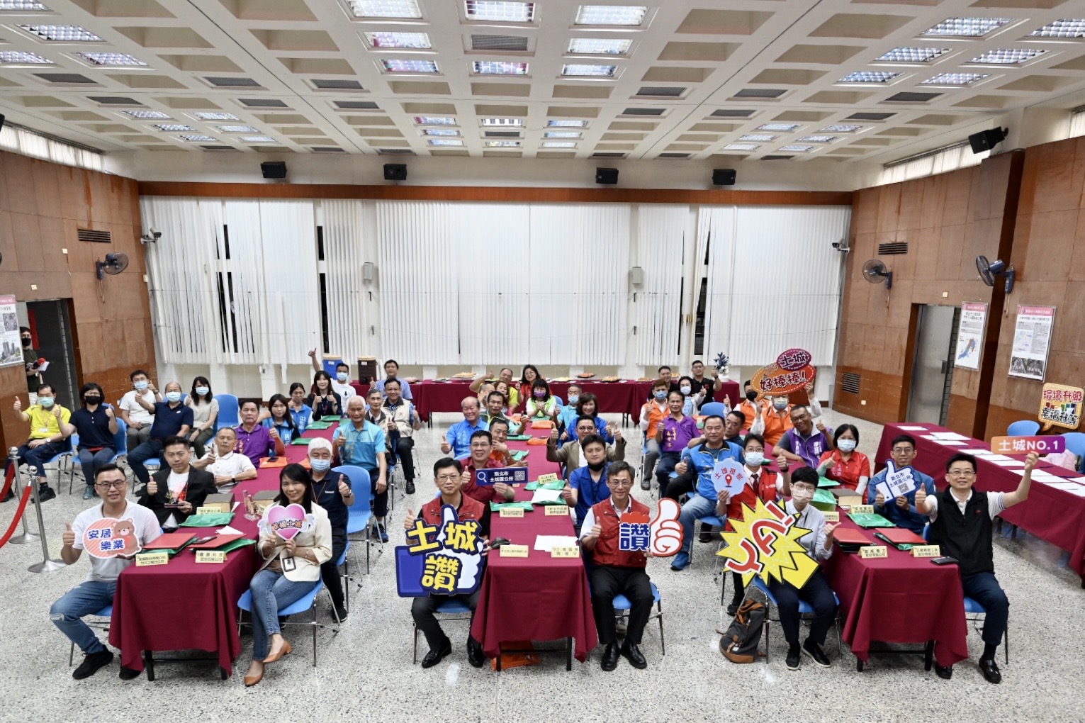 土城區公所期盼藉由企業防災的推動，協助企業提升自主防災能力，輔導企業更新防災計畫及強化防災編組，共同攜手打造土城成為永續、安全、宜居的幸福優質城市