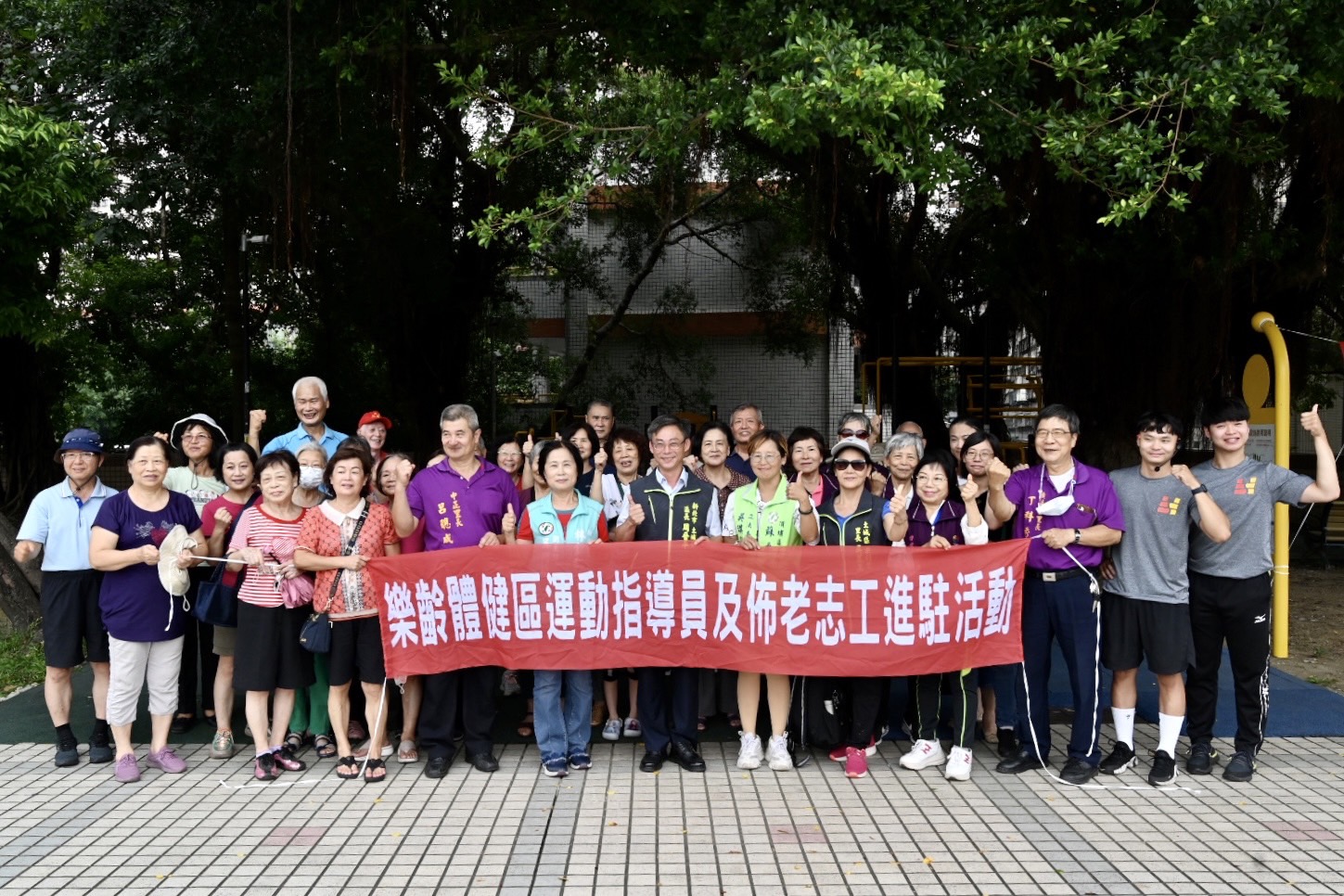 運動指導員進駐土城綜合體育場大合照
