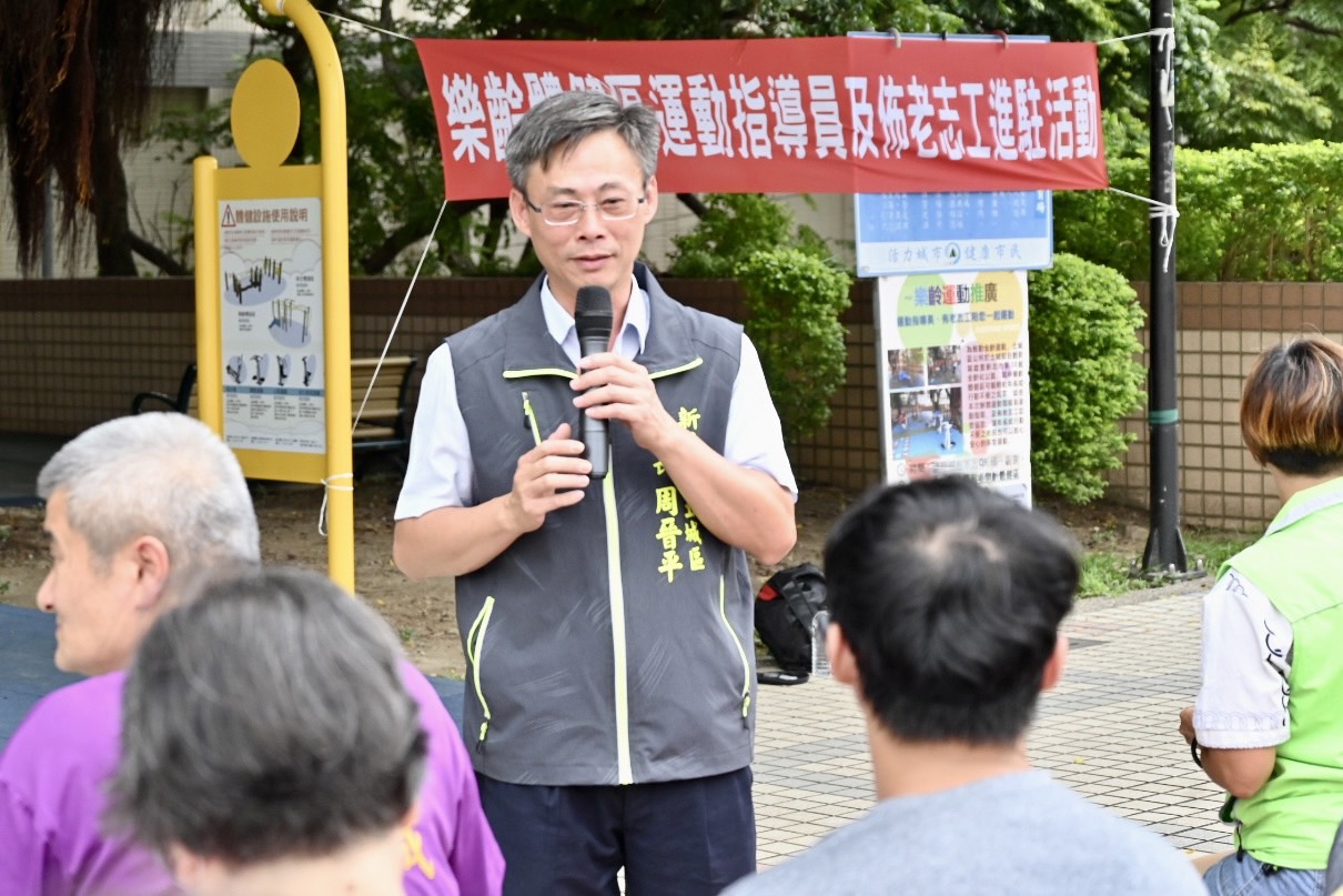 運動指導員進駐土城綜合體育場區長周晉平致詞