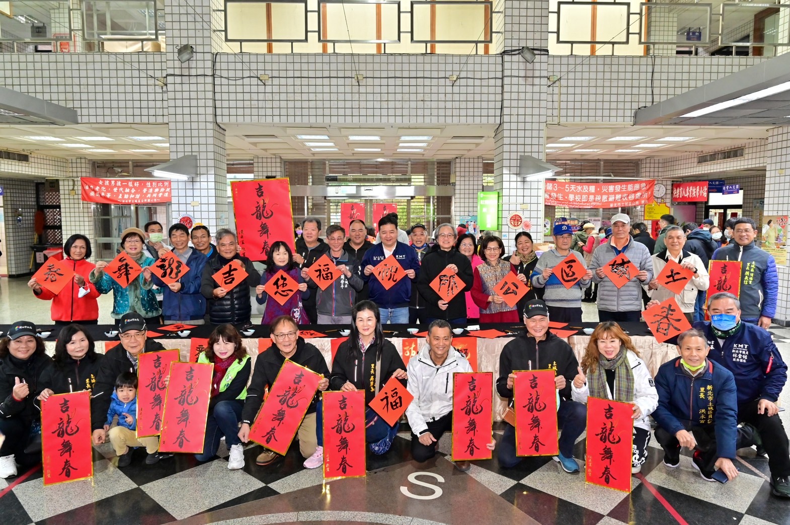 2024吉龍舞春 春聯揮毫大合照
