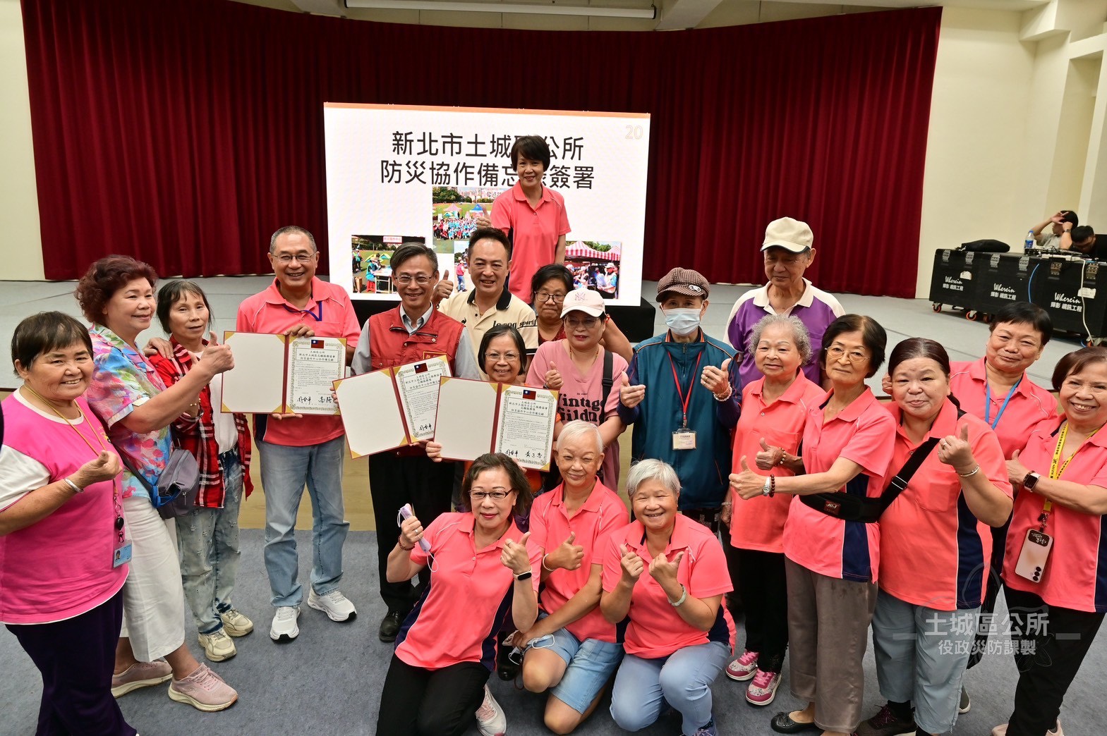 本所與志工團體簽署防災協作中心MOU