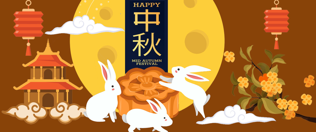 115年中秋節