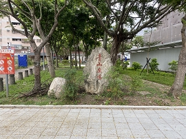 青山廣場入口處大石頭
