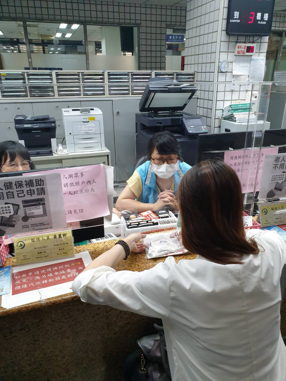 △民眾臨櫃申辦「好孕專車」產檢車資補貼