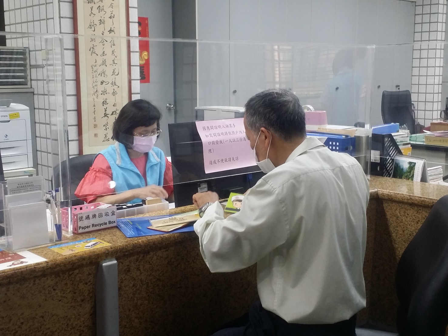 △民眾臨櫃申辦身心障礙者停車位租金補助業務