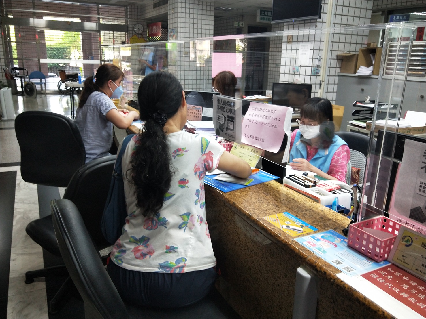 △申辦特殊境遇家庭傷病醫療補助
