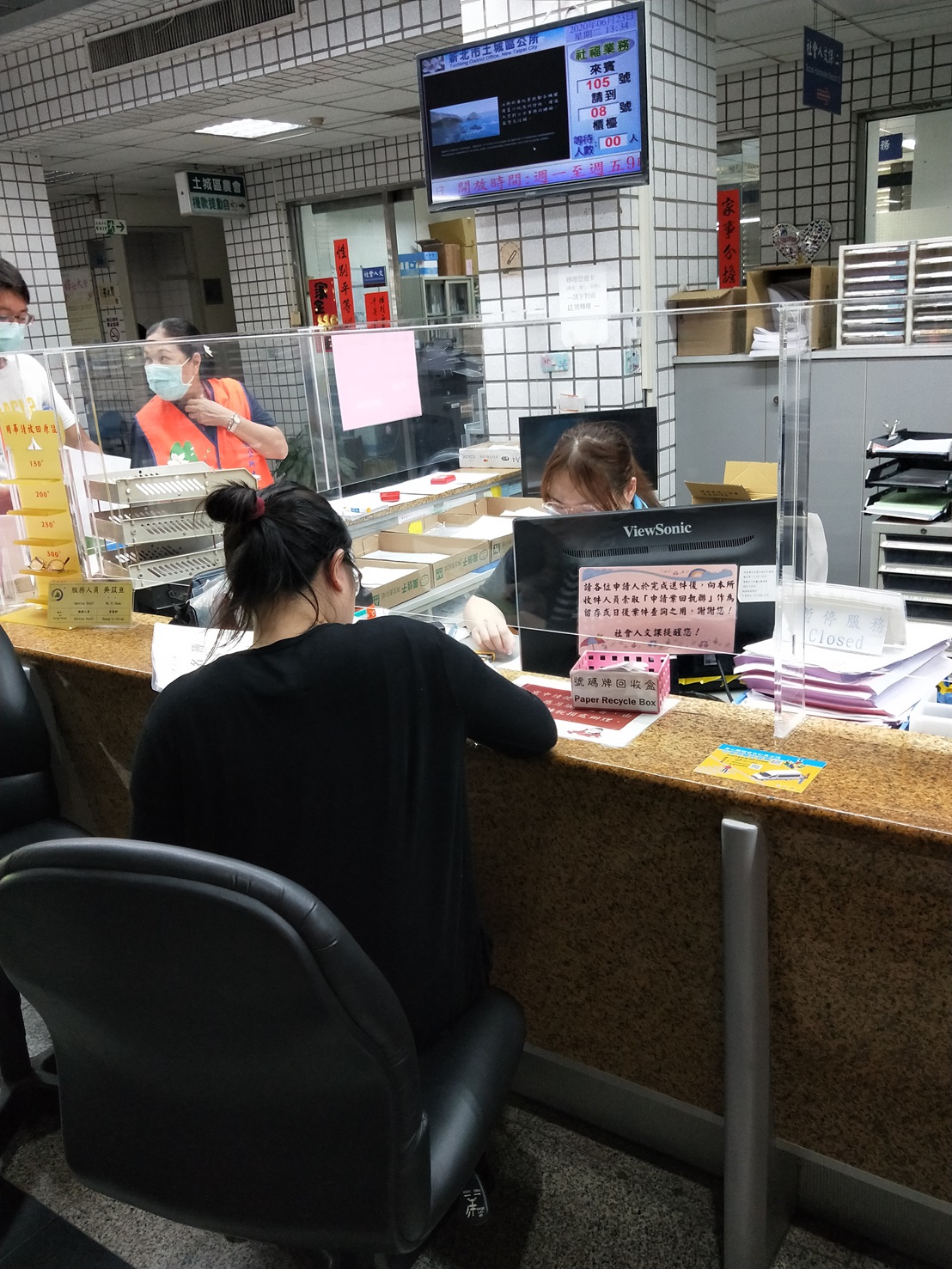 △申請特殊境遇家庭緊急生活扶助及身分認定