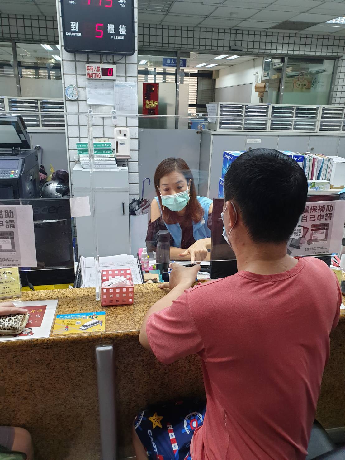 △民眾臨櫃申辦低收入戶及中低收入戶生活扶助