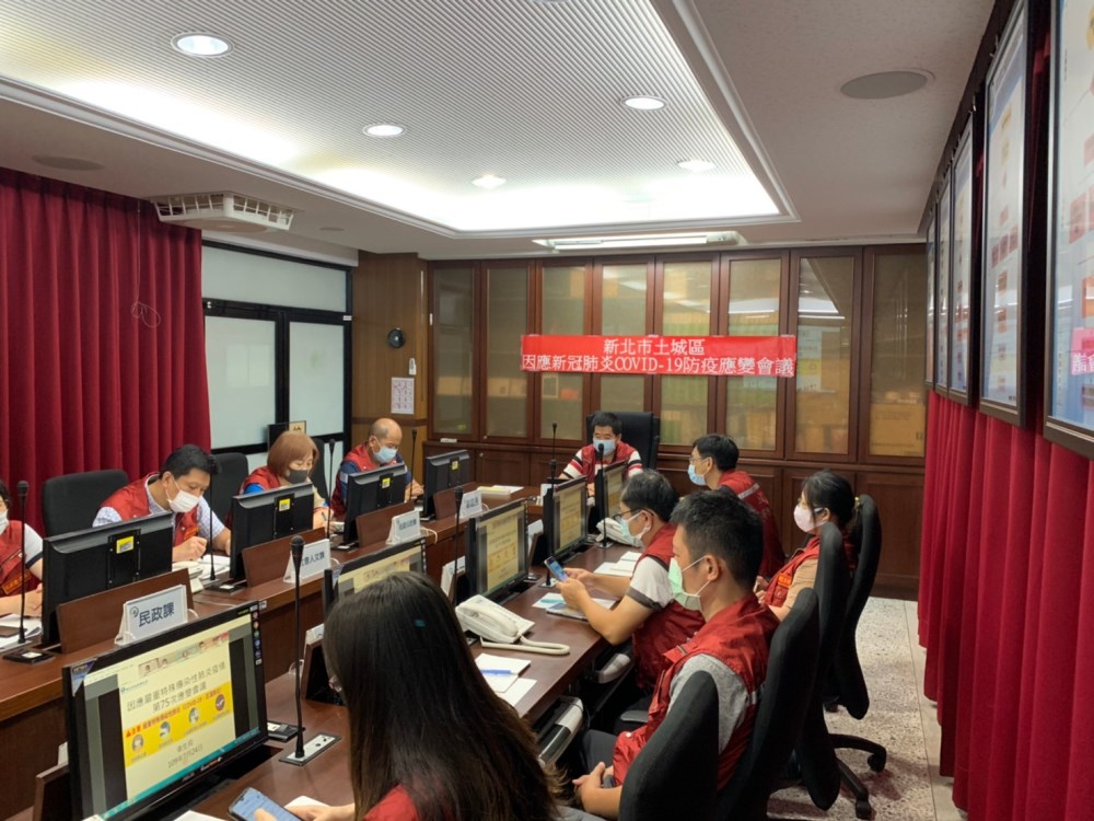 災害應變中心資訊-災害應變中心運作情形