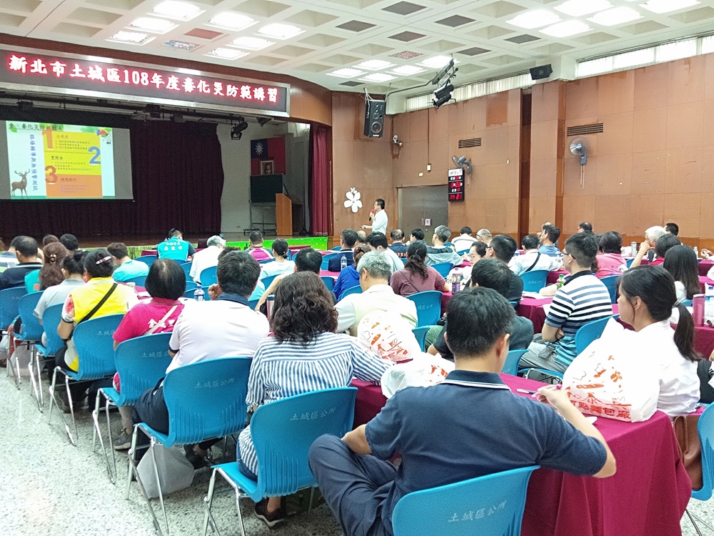 災害應變中心資訊-災害應變中心運作情形